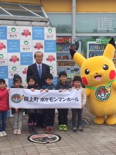 ポケモンマンホール